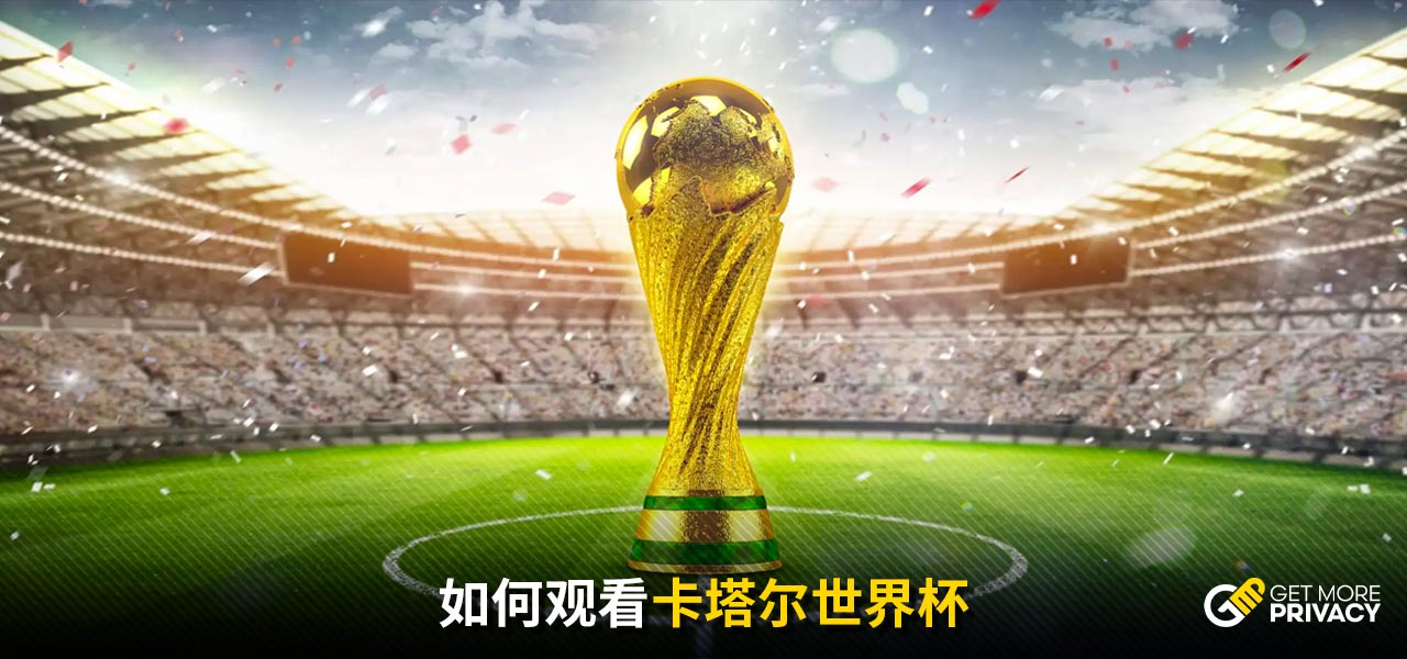 持竞争力的